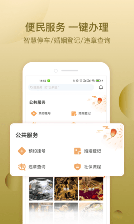 i潮州 1.1.5  4