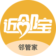 邻管家app下载-邻管家手机版