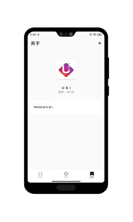 U&ineckband 1.0.3 手机版 3