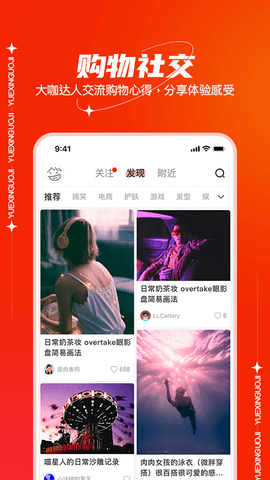 悦鑫国际 2.5.8  2