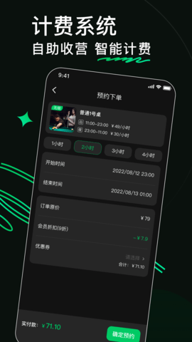 熊猫球社 v3.0.1  1