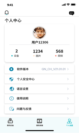 aiDoohiky v1.2.3 官方版 1