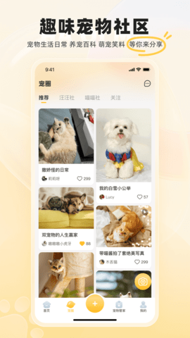 哈奇马 1.9.1  3