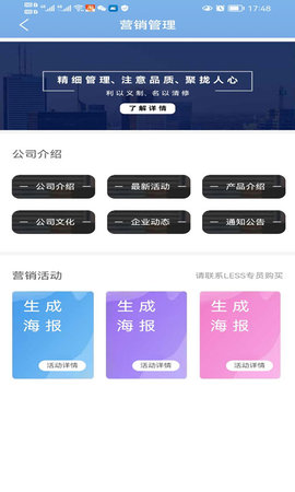 LESS-黑端 1.0.7  4