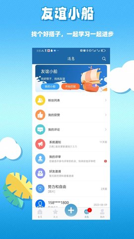 助变 2.2.6  4