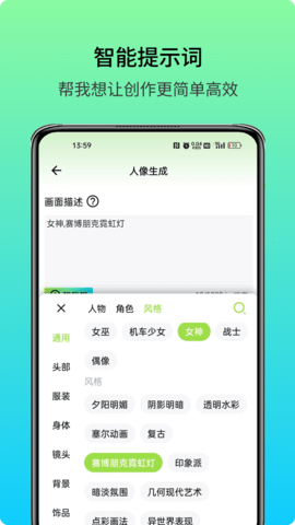 艺术美图 1.0.3 官方版 2