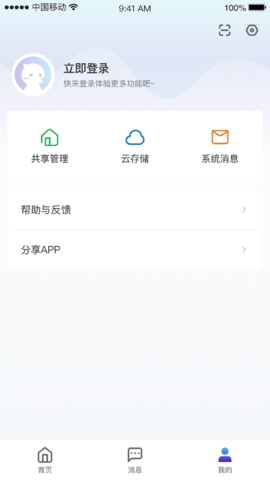 Camtells 1.12.3  2