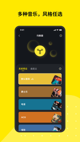 Tribit 3.6.0  3