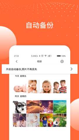 家丞存储 3.4.06  1