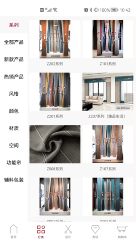织颜 4.6 最新版 2