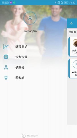 移宇门诊版 1.0.26 官方版 2