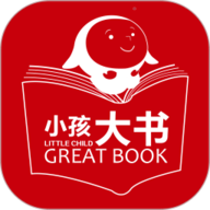 小孩大书AR软件