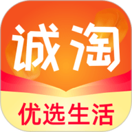 诚淘联盟