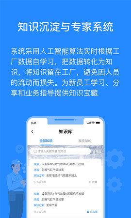 羚号工厂 1.0.51  1