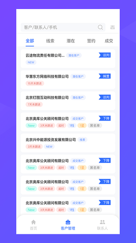 纵腾COS 2.0.2 最新版 1
