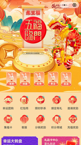 功夫茶商城 4.50.0  1