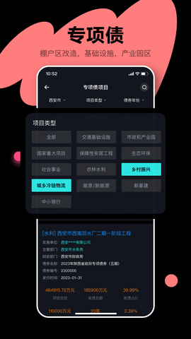 犀牛卫 1.3.7  1