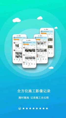 随时记 1.6.1 最新版 2
