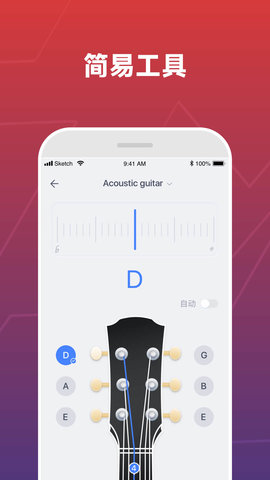 DonnerMusic 3.4.3  3