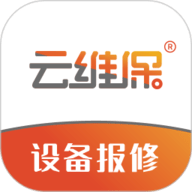 云维保