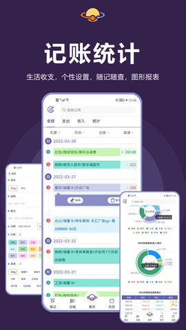 土星计划 6.2.2  2
