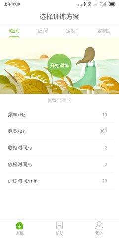 iEase V1.0.5  2