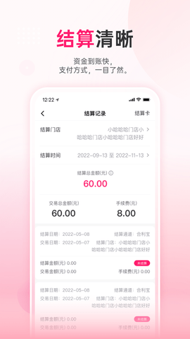 火脸 1.0.36  4