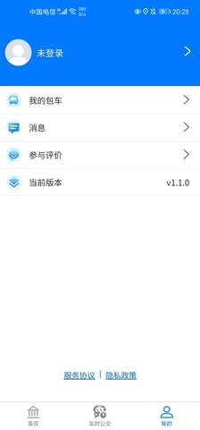 蚌埠公交 1.3.4  3