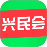 兴民会