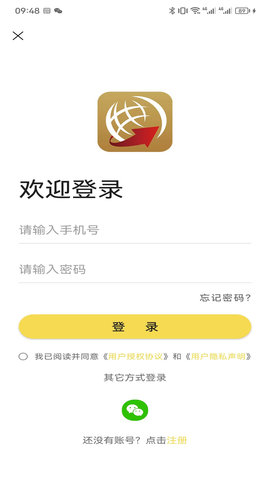 中国面条 V3.10  3