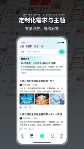 本狐 2.15.0  1