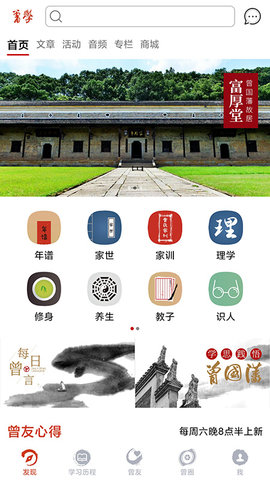 曾学 1.13.166  4