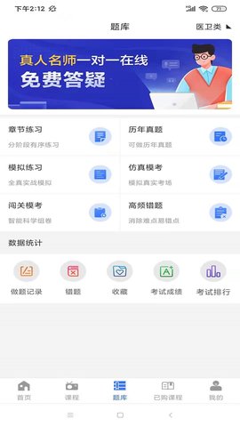 励企教育 1.2.2 最新版 2