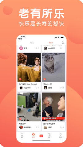 九悦九 1.0.14  1