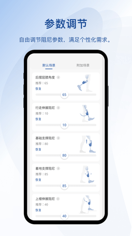 轻凌 2.4.1  2