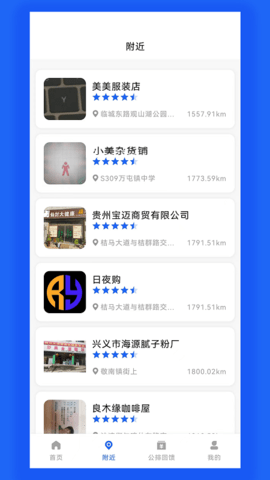 日夜购 1.0.0.56  3