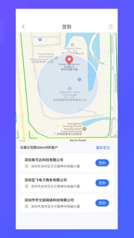 纵腾COS 2.0.2 最新版 3