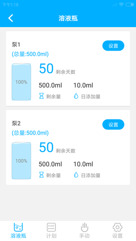 KamoerPumps 1.2.8  1