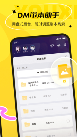 剧有戏 2.0.5  2