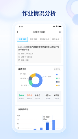 码上阅 2.2.9  3