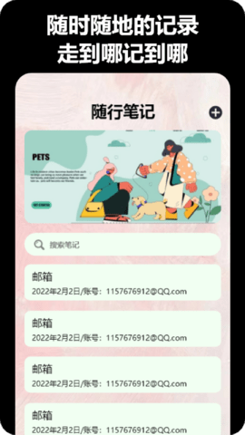时间地点相机 2.6  3