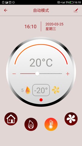 智能真火壁炉 1.0.4 官方版 2