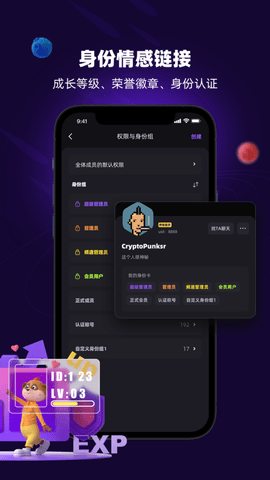 猫鼬社群 1.19.2  3