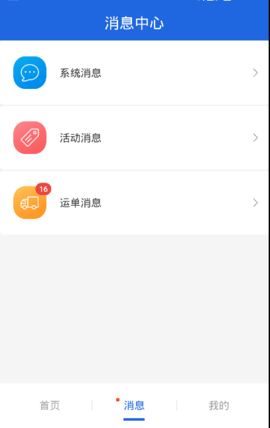 皓俊通货主端 1.1.77  1