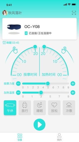 MicrohandLife 1.1.44  2