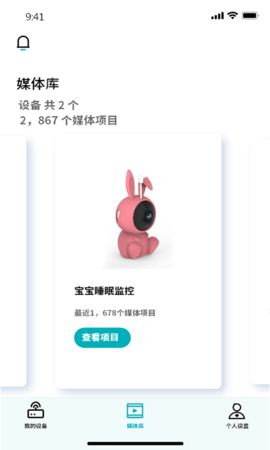 aiDoohiky v1.2.3 官方版 2