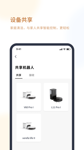 VerefaLife V2.2.0  3