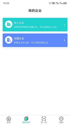 商务数字认证 2.5  2