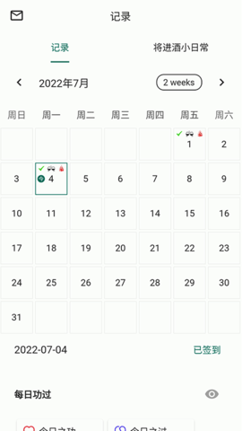 将进酒 1.4.0 最新版 1