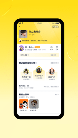 一起漫部 3.3.4 最新版 2
